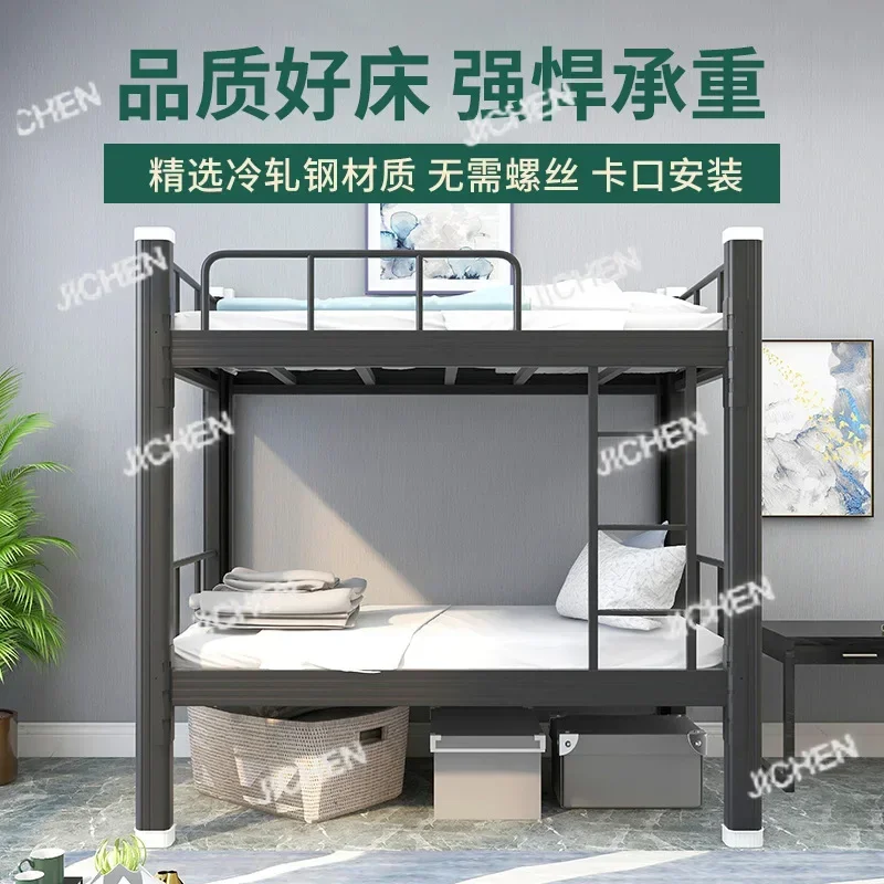 Jcx Hsupper And Low…