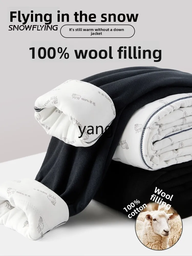 LMM wool pants men's thermal pants Northeast minus 40 degrees thickened and velvet winter