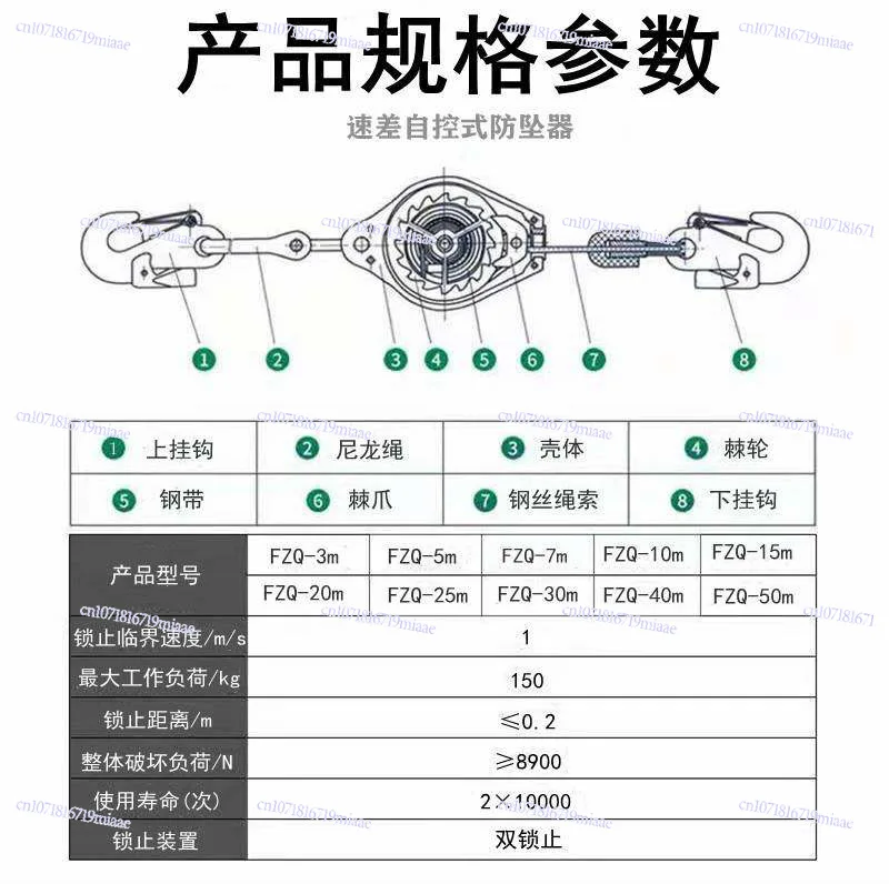 Rope Type Safety Rope Self-locking Speed Differential Device High Altitude Anti-fall Device