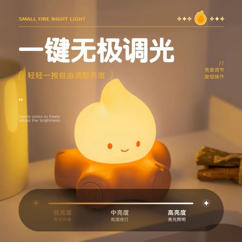 Creative Small Flame Lamp for Bedroom，Non-UV High Light Desktop Cute Atmosphere Small Table Lamp，USBRechargeable Bedside Ornamen