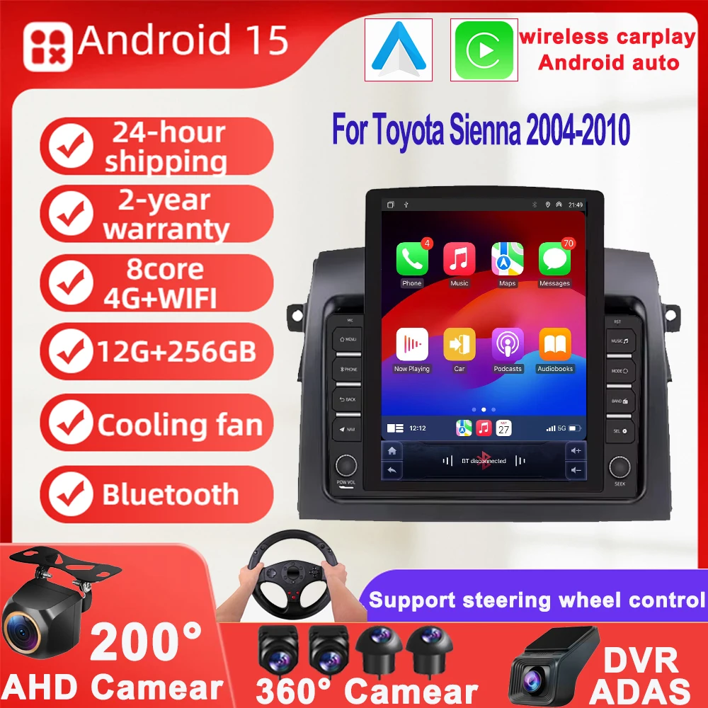 9.7" Vertical Style…