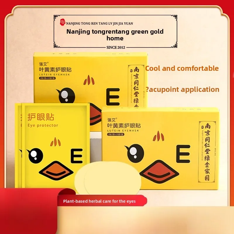 

Пластыри для глаз с лютеином и полынью для детей — охлаждающая терапия для слабого зрения, снимает напряжение глаз от времени экрана