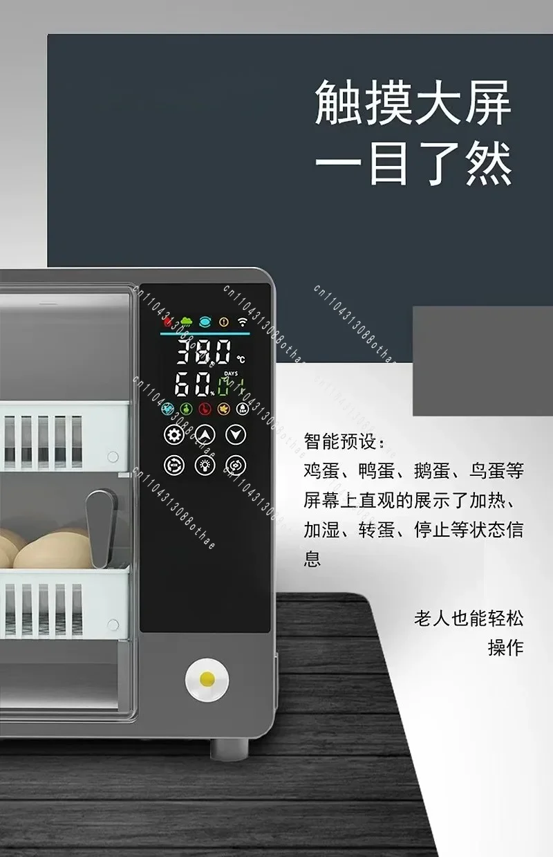 Farm Incubator, Chicken, Duck, Goose, Pigeon Fully Automatic Household Intelligent Incubator