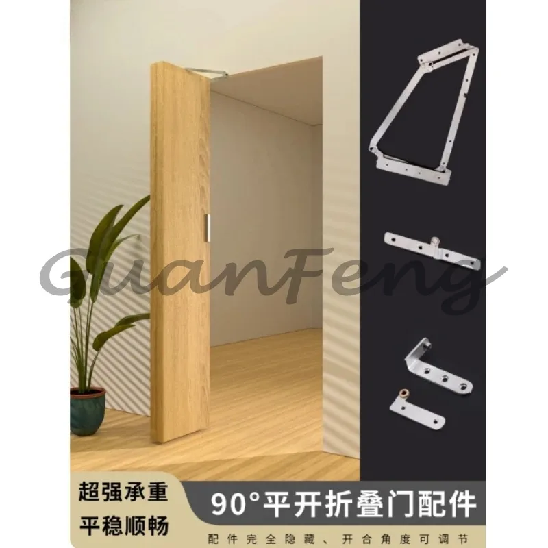 Bedroom wooden door 90 degree folding stainless steel hinge trackless sliding system