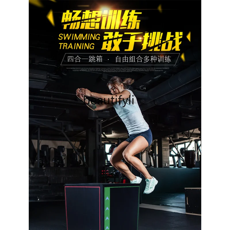 Box Horse Four-in-One Software Household Basketball Fitness Training Fitness Equipment Training Soft Wooden Box