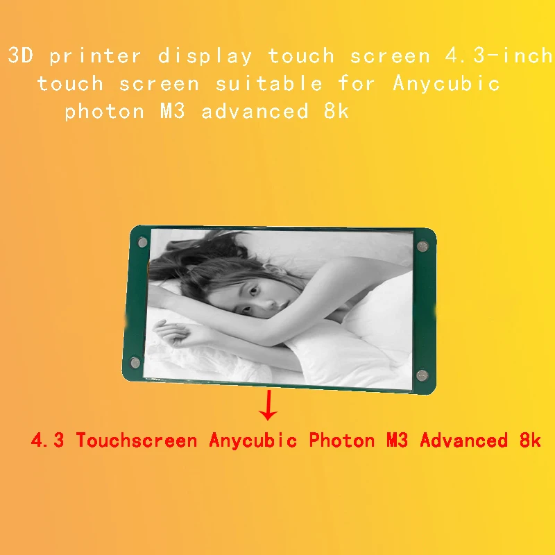 

4.3 inch M3 advanced 8k3D printer display touch control screen touch screen suitable for Anycubic Photon