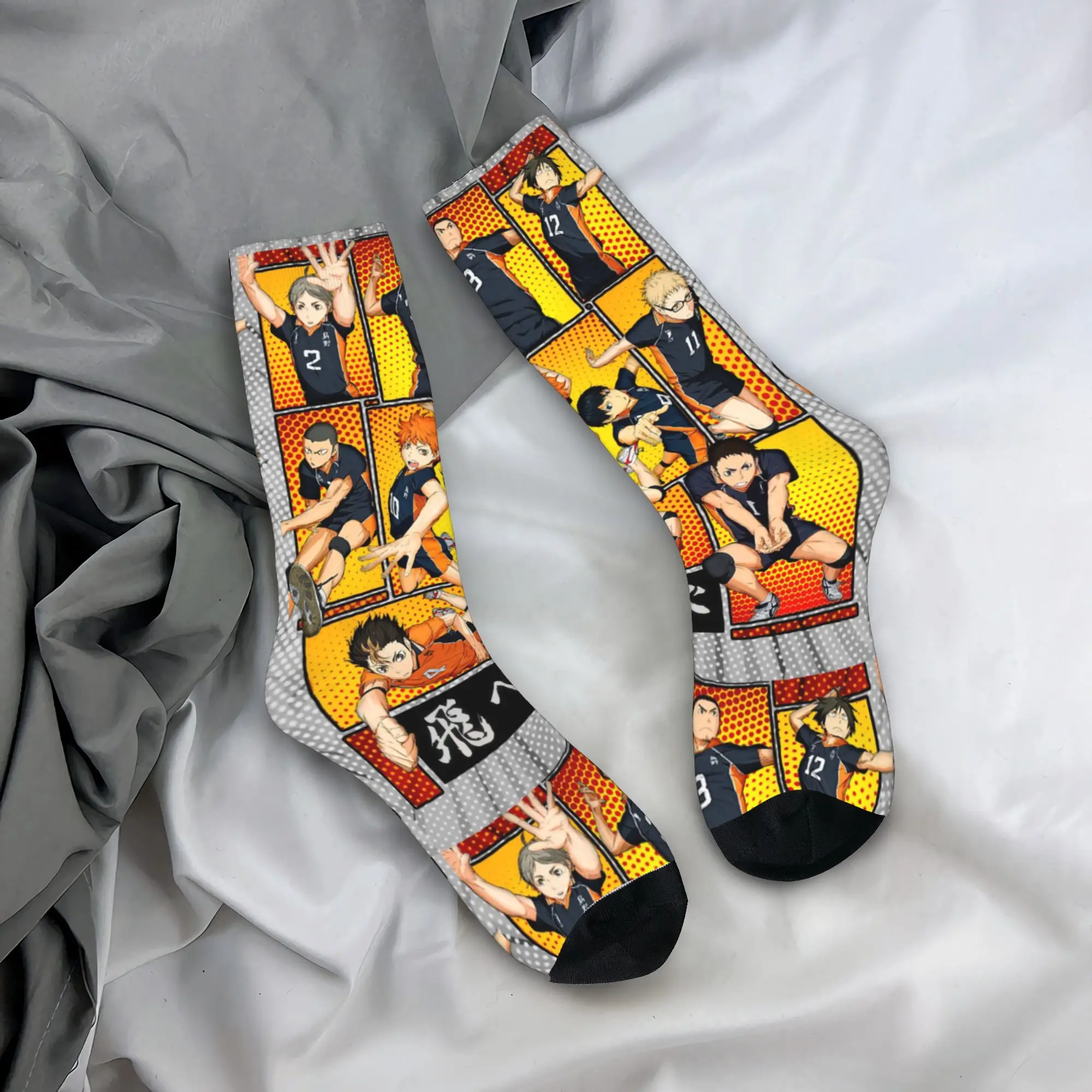 Custom Haikyu Yu Ni…