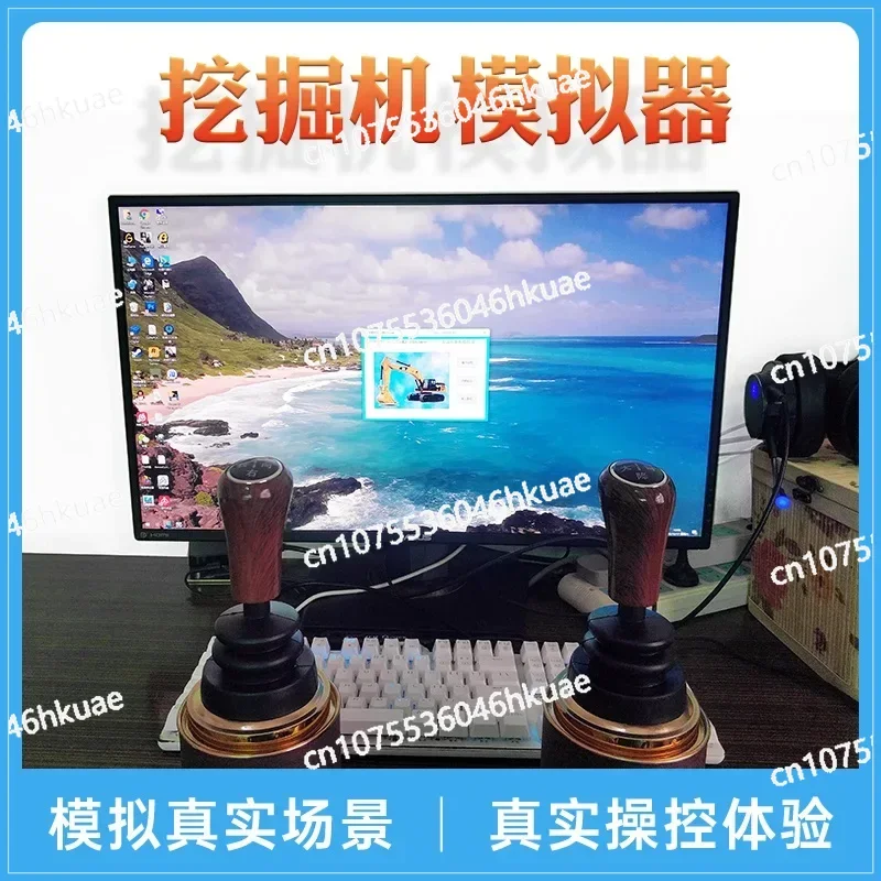 

Excavator Forklift Loader Simulator Software | Rocker Handle Simulation Driving Training Teaching Tool