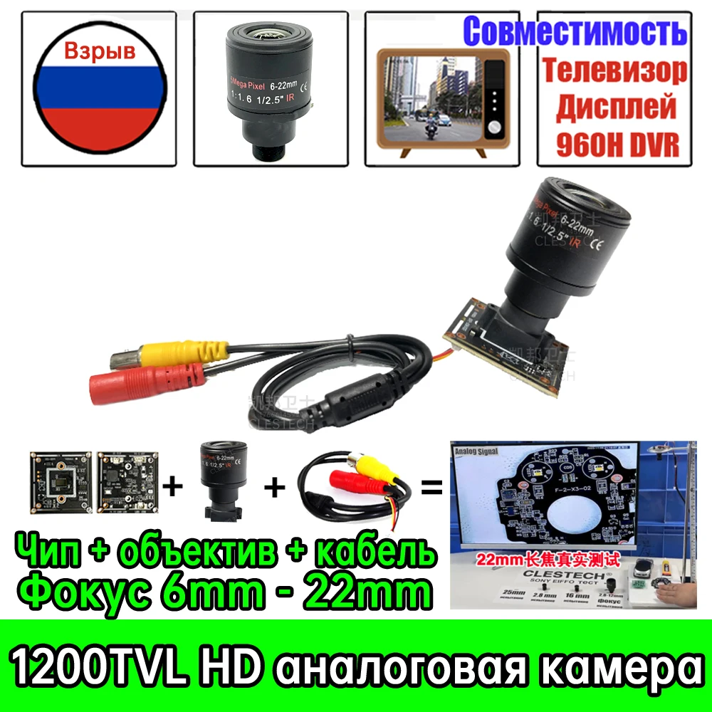 

Complete DIY Kit Set Video TV Car Screen 6mm-22mm Focus 1200TVL Analog HD Mini Overtake Camera CVBS Board with Lens Cable Module