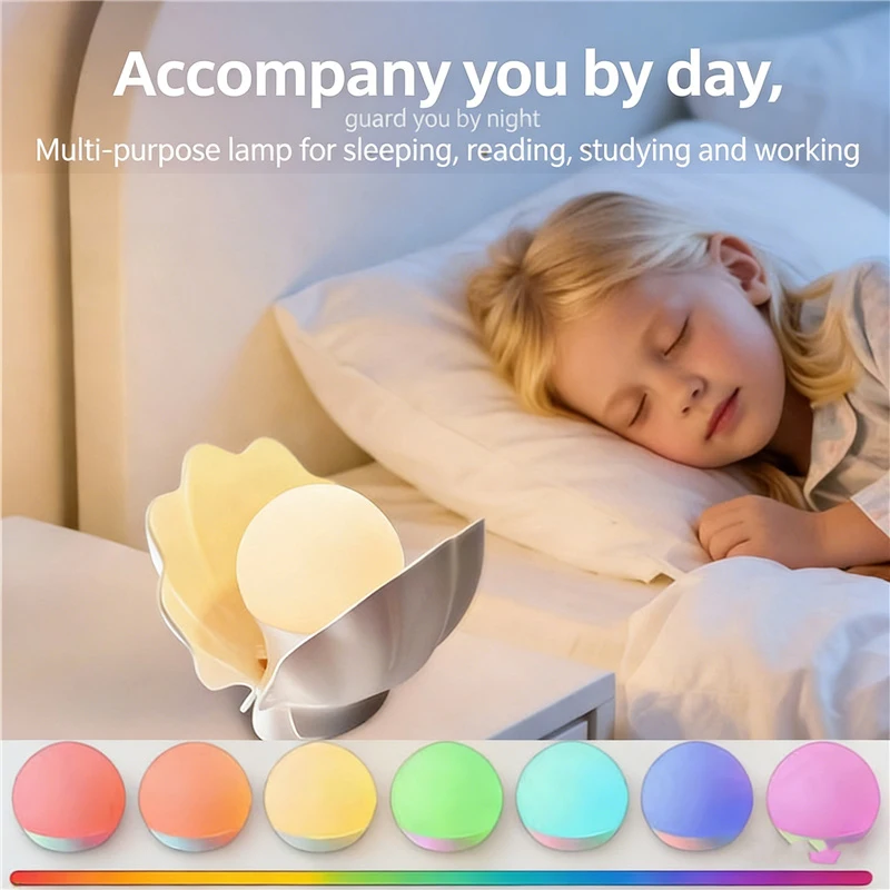 

Ночник Shell для детской комнаты, RGB-подсветка, регулируемая яркость, силиконовый, защищающий глаза, светодиодный сенсорный ночник, товары для малышей
