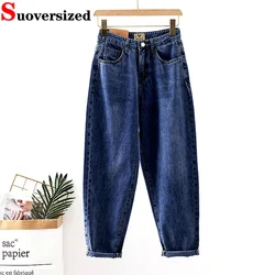 Korean Baggy Vintage Harem Jeans Women Casual High Waist Loose Denim Pants Spring Fall Streetwear Classic Solid Kot Pantolon New