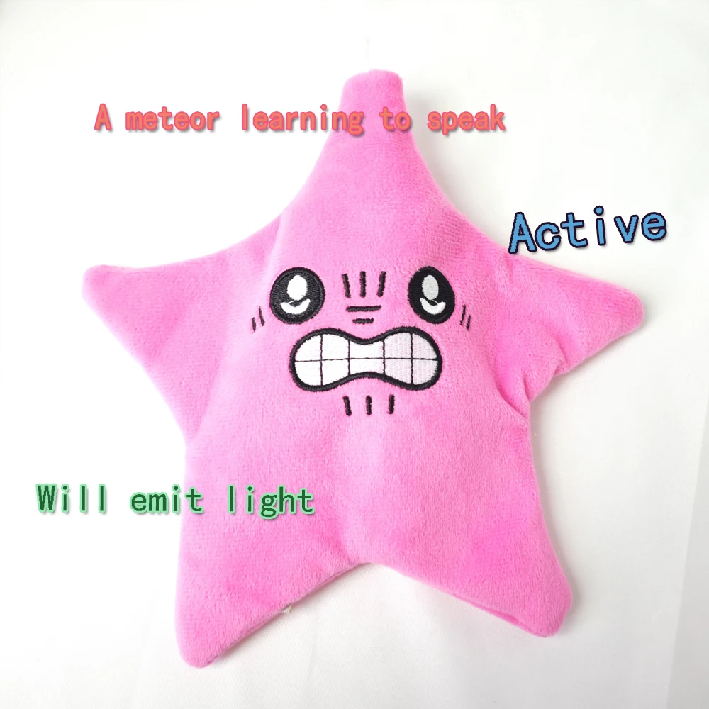 New Moving Stars Plush Toy Funny Dancing Meteor Pendant Doll Backpack Ornaments Stuffed Doll Kids Swinging Stars Plush Toy Gifts