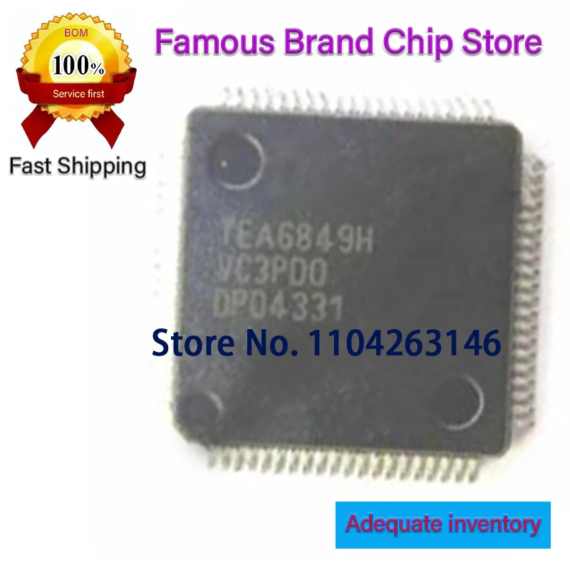 

TEA6849H QFP80 1 шт. ~ 10 шт./лот