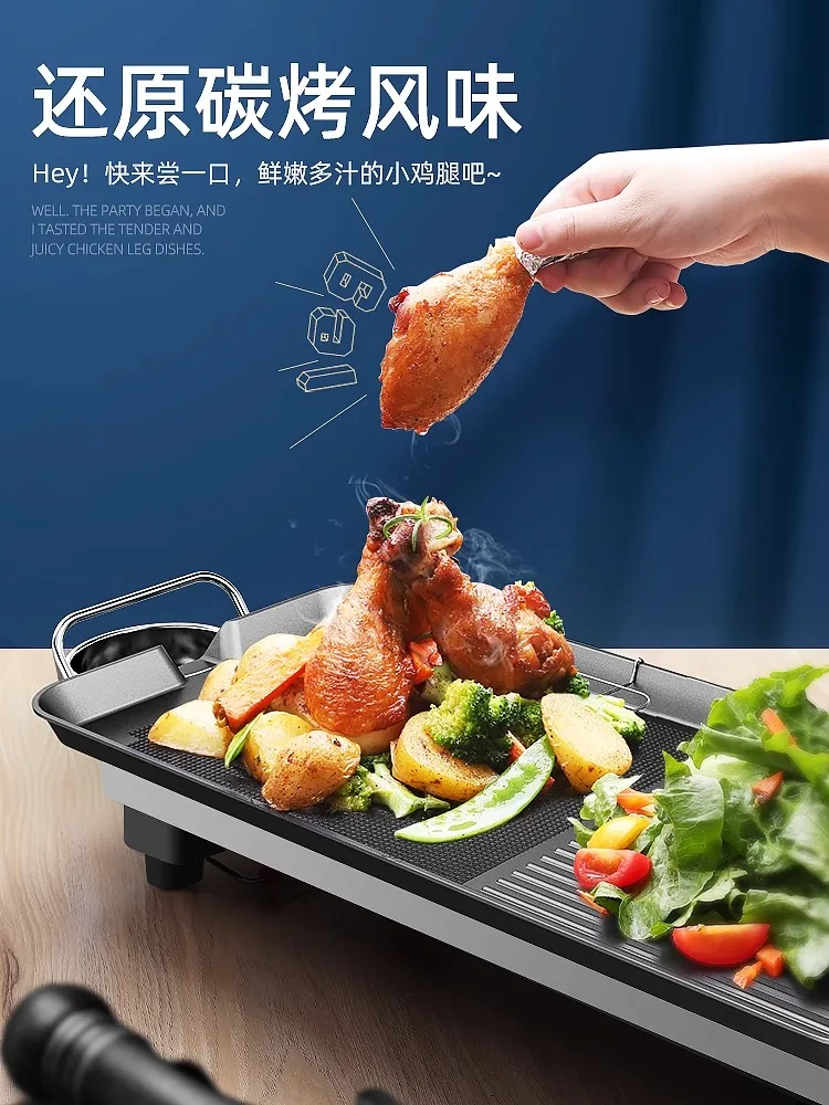 Household Smoke-Free Barbecue Plate