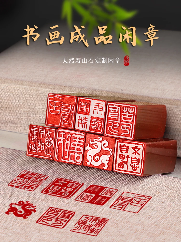 Square Red Stone Chinese Character Hanzi Finished Stamp Seal For Painting Drawing Art Supplies 2 cm