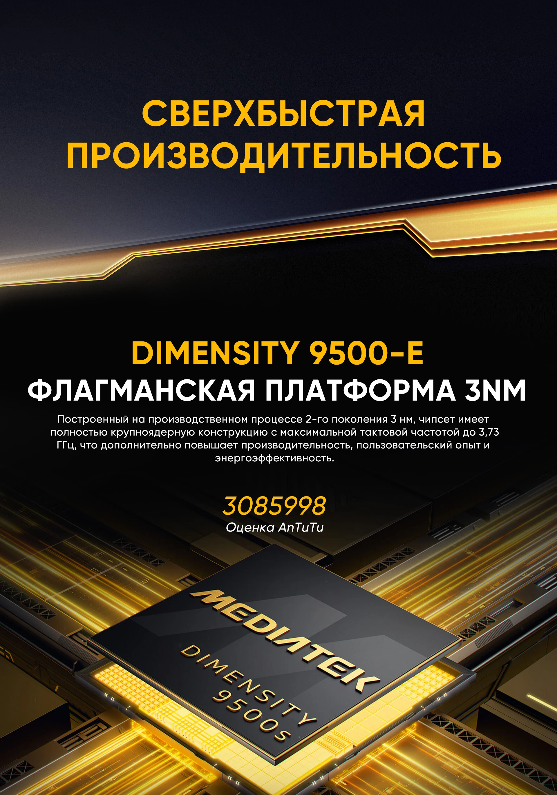 Global Version POCO X8 Pro Max 5G Smartphone Dimensity 9500s 6.83" AMOLED Display 50MP Camera 8500mAh 100W HyperCharge NFC