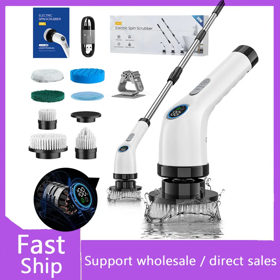 Electric Cleaning Brush Multifunctional Household Wireless Electric Brush Toilet Kitchen Extendable Cleaning Brush Rotary Wash