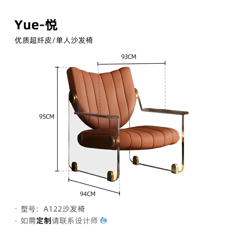 

Light Luxury Suspension Leisure Chair Modern Simple Full Leather Lazy Sofa Chair