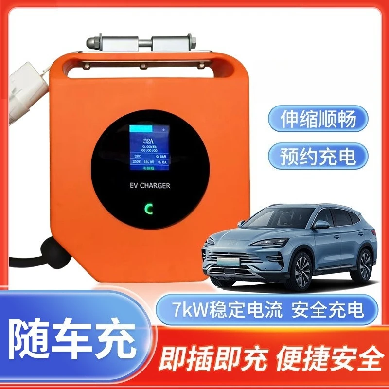 7kw storage charging pile display screen 32 can reserve 4G universal scan code AC automatic retractable charging gun