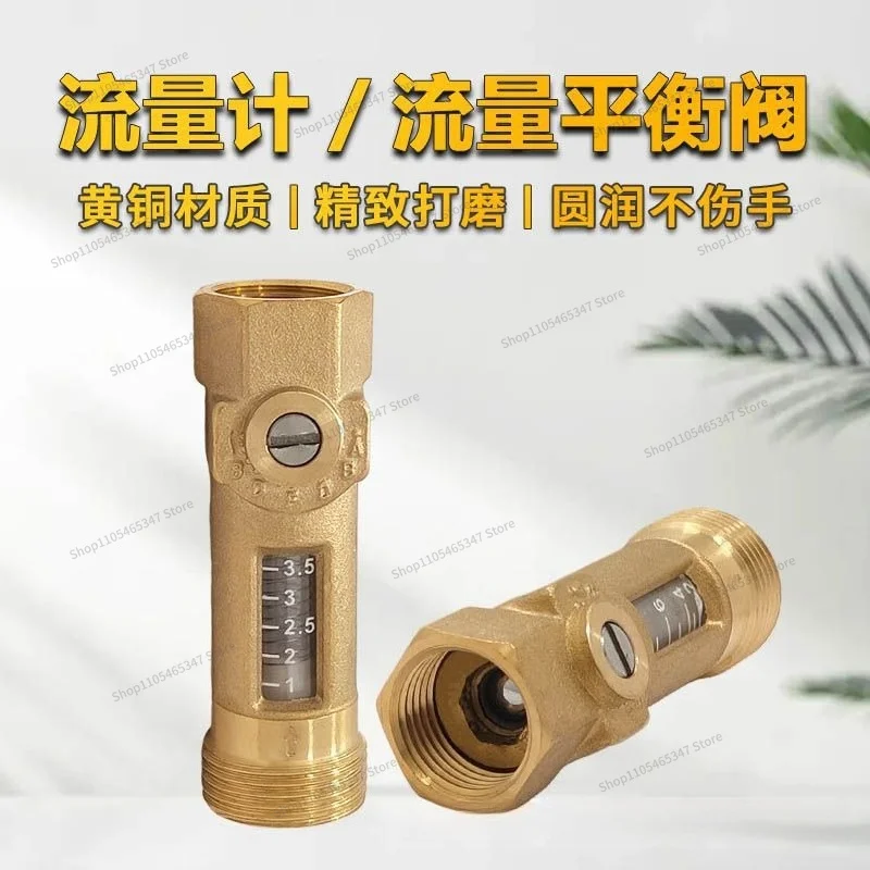 For All-copper Flowmeter Inner and Outer Wire Balance  Ball   Flow   Solar Workstation Copper Accessories 4 Points 6 Points