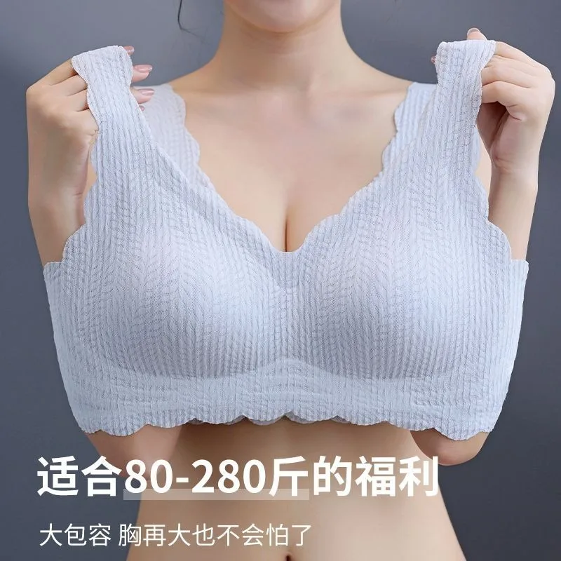 Non-scar underwear women's large breasts show small gathered sports vest no steel ring beauty back sleep bra one fixed cup