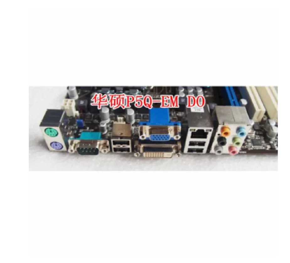 

IO I/O Shield Back Plate BackPlate BackPlates Stainless Steel Blende Bracket For ASUS P5Q-EM DO