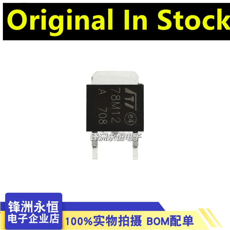 Original chip 78M12 NEW ST SOT-252 12V voltage regulator tube IC L78M12CDT package sot252