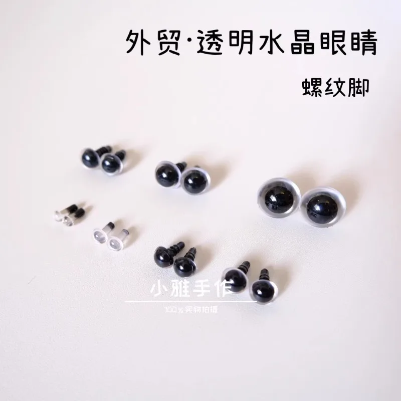 

Transparent Crystal Eye Doll Toy Accessories Eye Doll Doll 5/6/8/9/10/12/15mm Doll Accessories