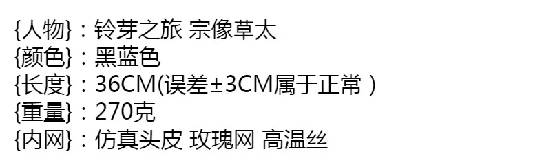 วิกผมคอสเพลย์สังเคราะห์ความยาวปานกลางผมหยักอะนิเมะเครื่องแต่งกายปาร์ตี้เส้นใยทนความร้อนสำหรับหญิง