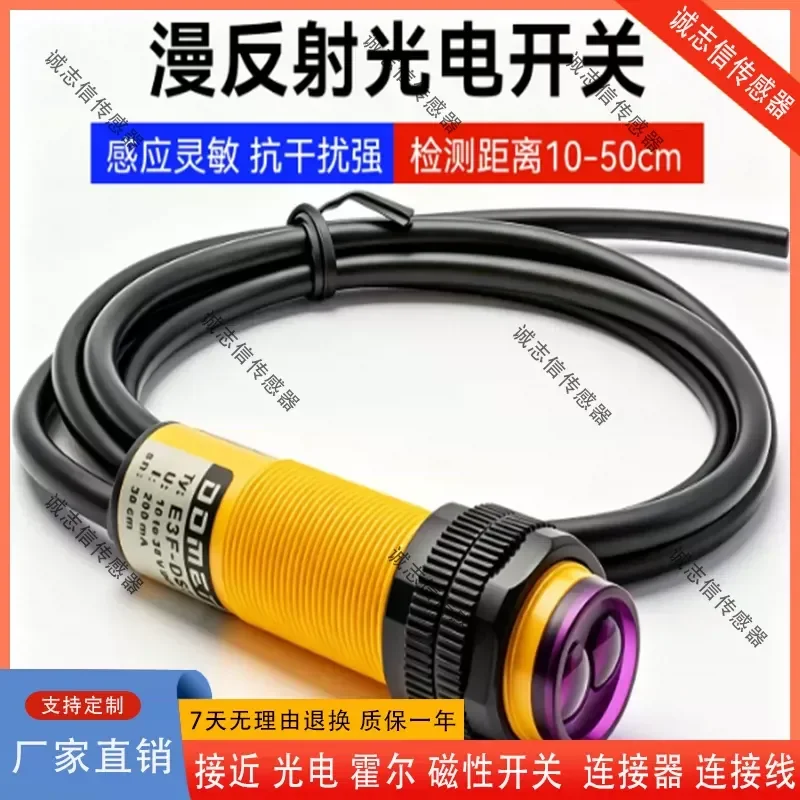 for Diffuse Reflection Photoelectric Switch Infrared Light Induction Proximity NPN Sensor 12V Human Body Reflection Sensor