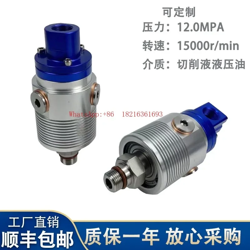 GOOD2026 1109-020-188 High-speed Rotary Joint Machine Tool Machining Center Water Outlet Rotary Joint, Alternative