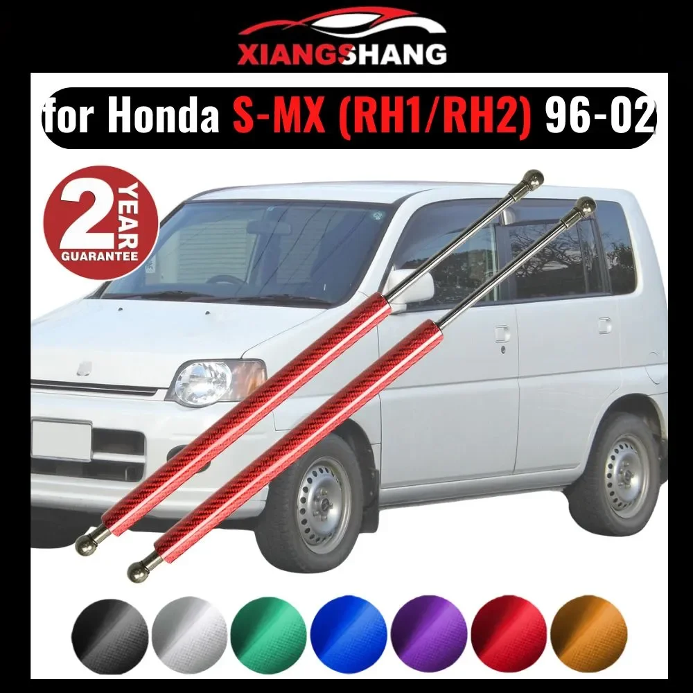 

Подъемник багажника поддерживает Honda S-MX (RH2) hatchback 1996-2002, газовые стойки, пружины, амортизаторы багажника