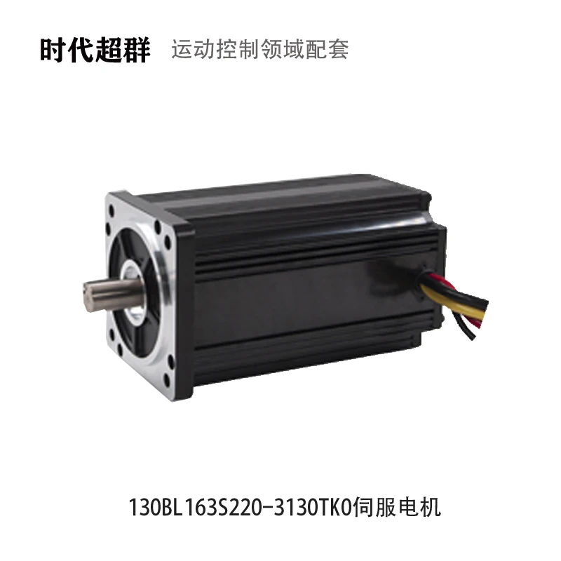 130 DC Brushless Motor, High-power 48V4000w, Adjustable Speed Controller for Forward and Reverse Rotation Control