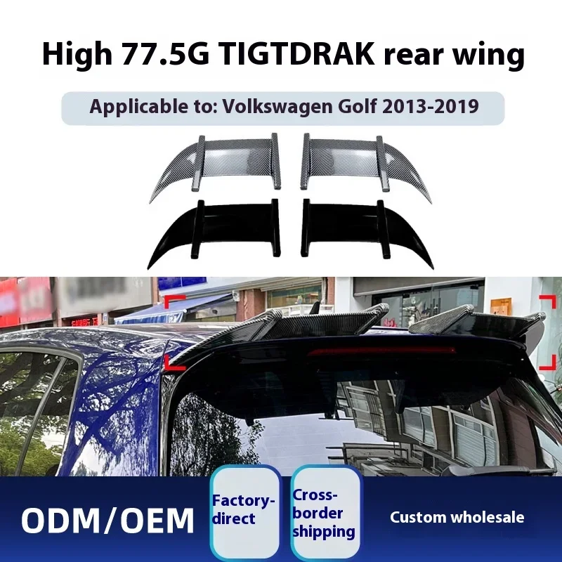 

Для Volkswagen Golf 7 MK7 7.5 R GTI GTD 2013-19 Модернизация верхнего крыла и хвоста