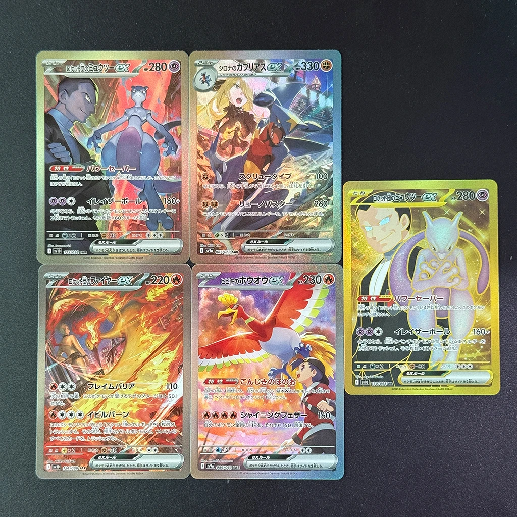 Thumbnail 3 - #14 Pokémon Destined Rivals Cards List of Top Picks