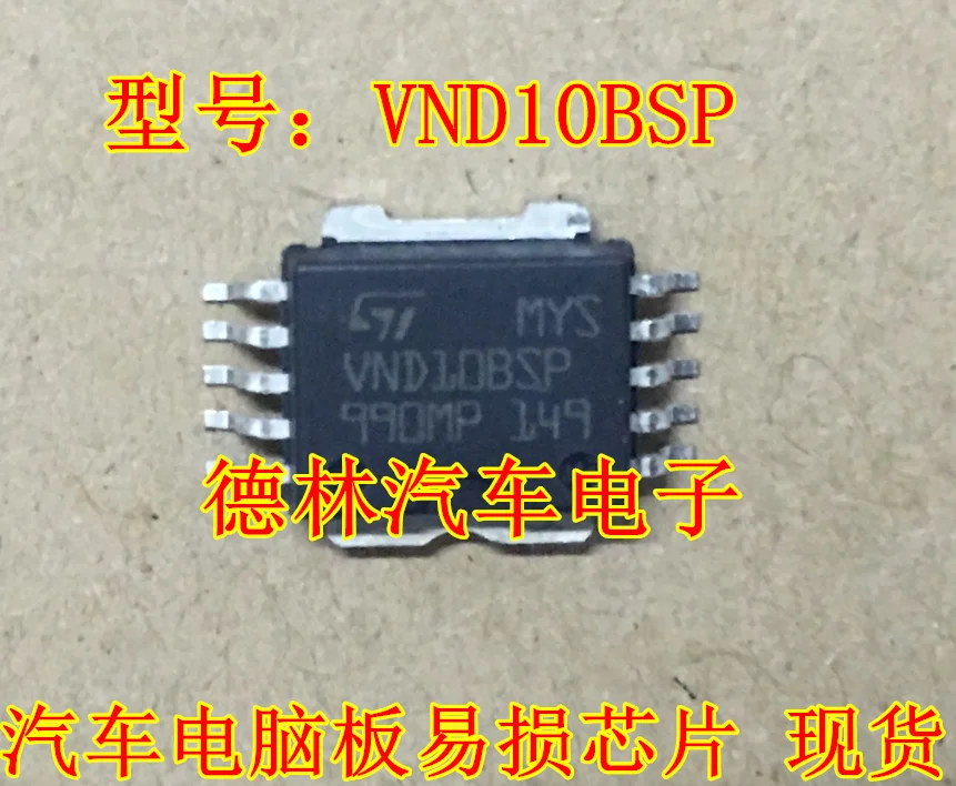 Free shipping  VND10BSP       10PCS