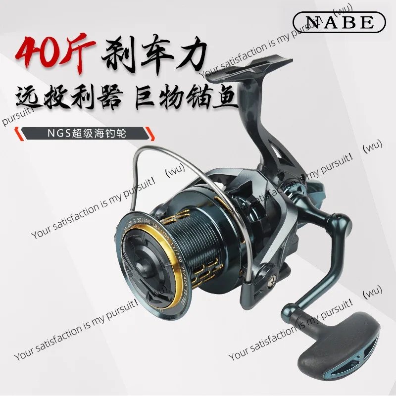 

Metal far investment spinning wheel 14000 oversized fishing line wheel anchor fish