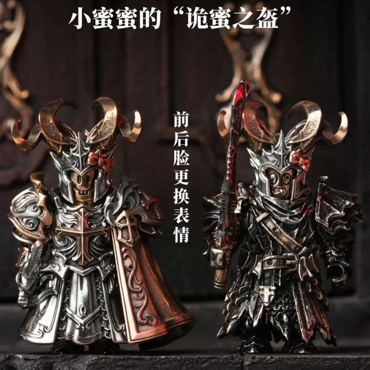 MOC Mysterious Helmet/Funny Mask Compatible Paladin Delicate Building Blocks Metal Figurine Metal Magnetic Bricks Toys