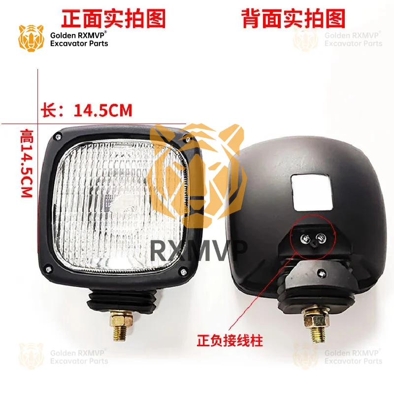 For Caterpillar excavator boom light CAT305.5/306e2/307/320/329/336B C D work headlight