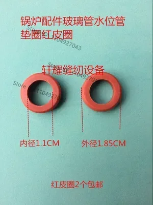 Glass Tube Water Level Tube Red Ring Steam Boiler Generator Observation Water Level Tube Window Location Pipe Elbow Fittings