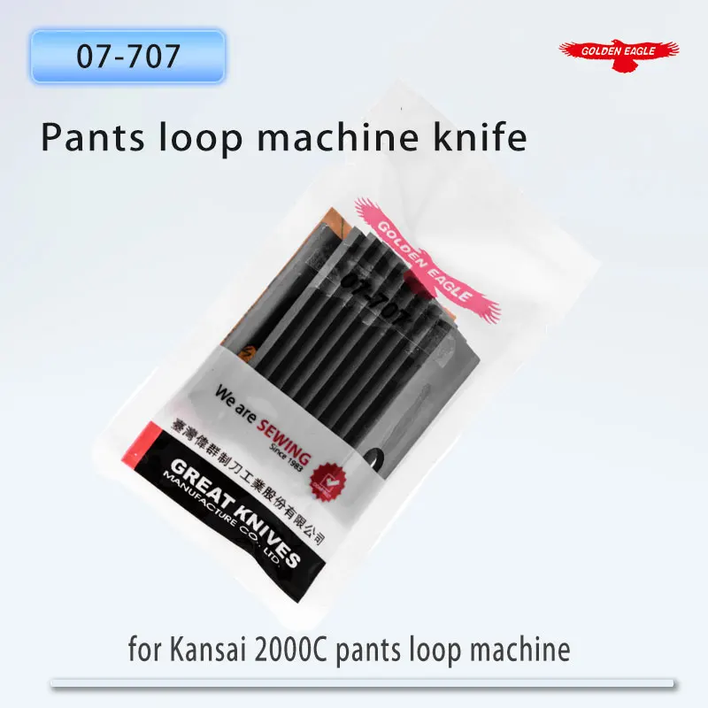 Golden Eagle Pants Earphone Blade For Kansai 2000C Lower Knife 07-707 Industrial Sewing Machine Accessories