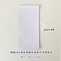 White d