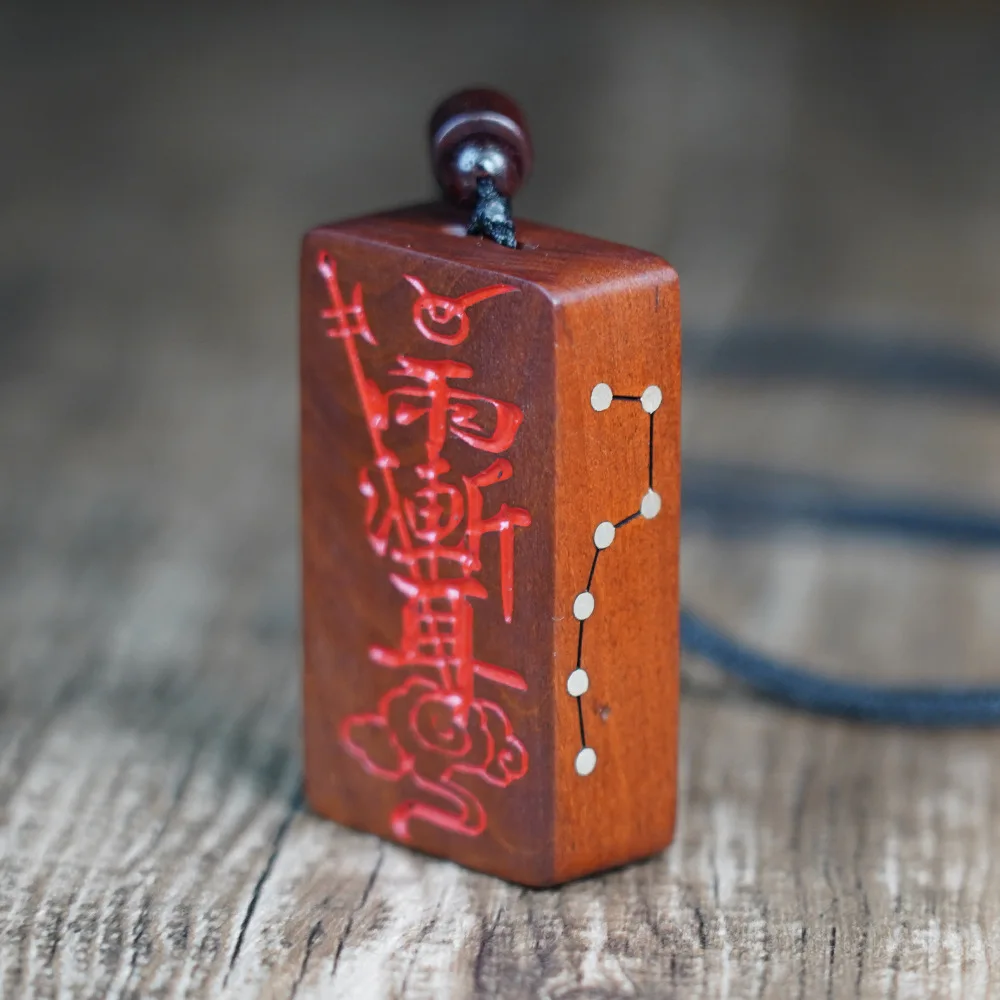 Chinese Traditional Taoist Thunder Struck Jujube Wood Pendant With Seven Star Silver Nail Carved Zi Wei Talisman Lucky Blessing