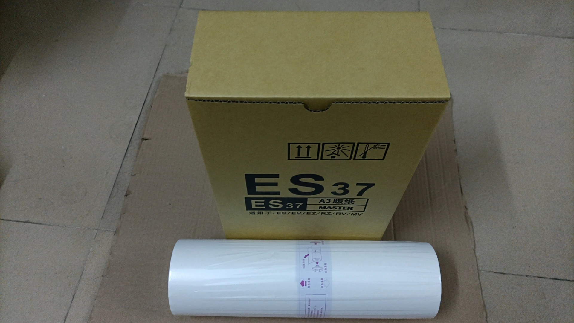New MASTER WITH CHIP fit for Duplicator RISO R-6948 RZ RV EV ES A3