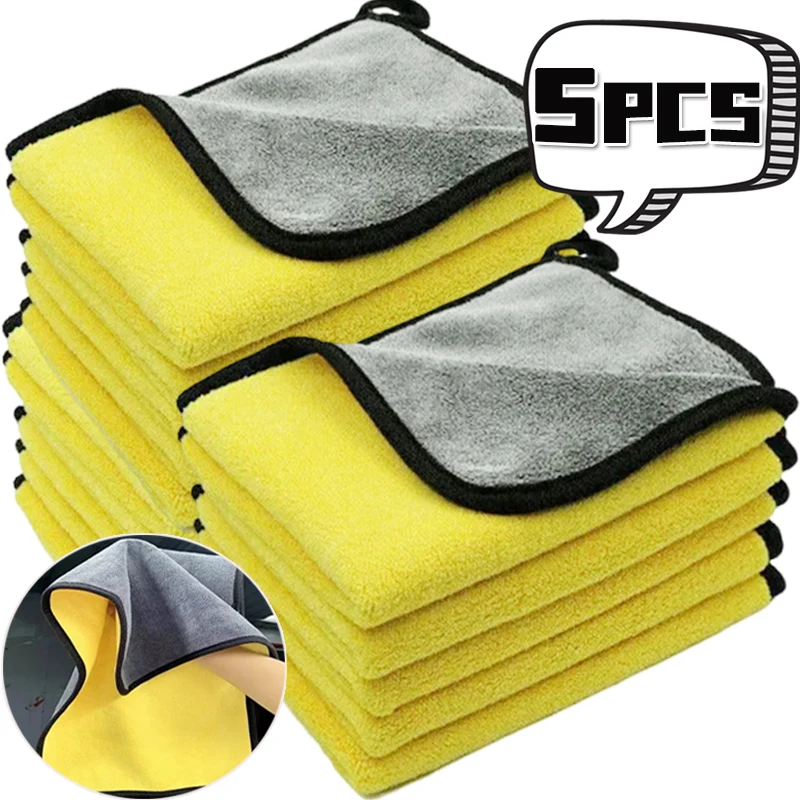 1/5pcs Car Wash Microfiber Towel High Absorbent Auto Cleaning Drying Cloth Hemming Auto Care Cloth Detailing Car Wash Towel