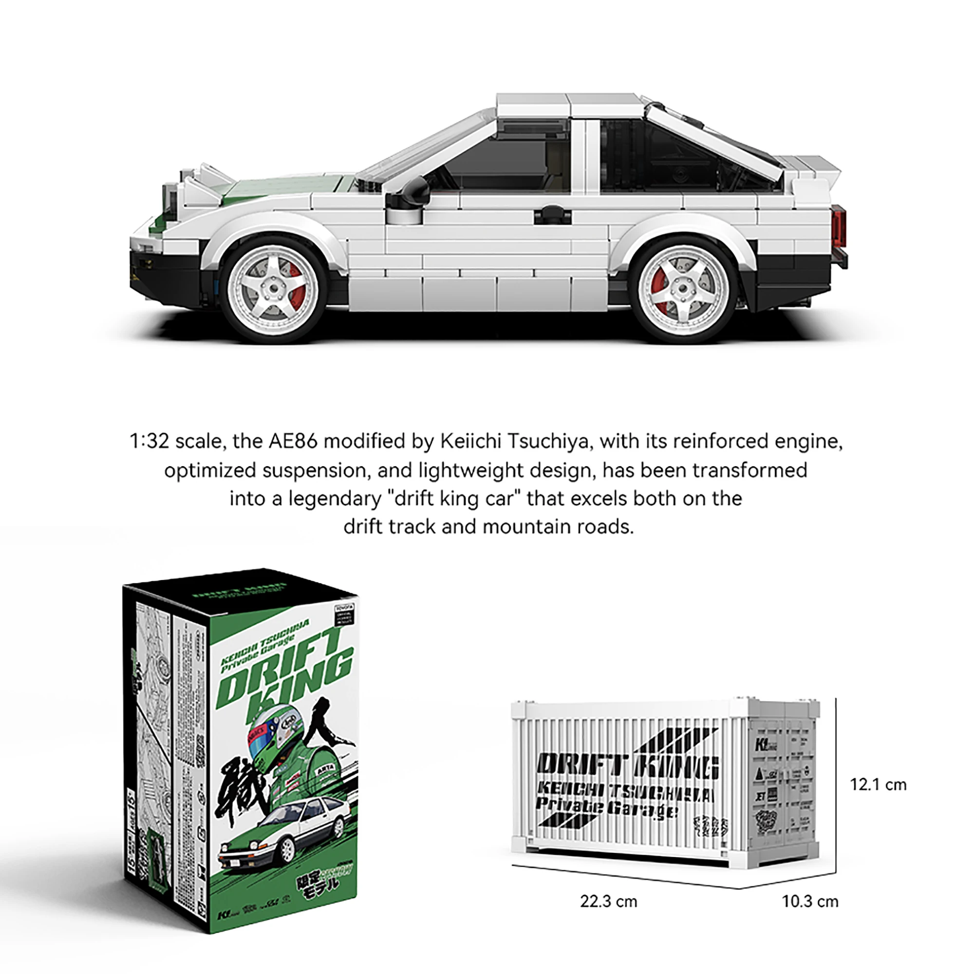 

359 деталей: Конструктор AE86 Sprinter Drift Racing Car (коллаборация с Кейичи), модель технического суперкара PB8898, игрушки-кирпичики для взрослых, подарок