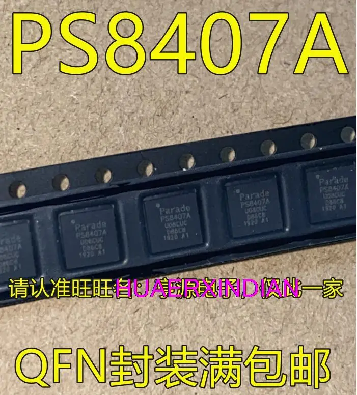 

10PCS New Original PS8407A PS8407ATQFN40GTR2-A1 PS8409A A1 PS8409AQFN48GTR2-A0