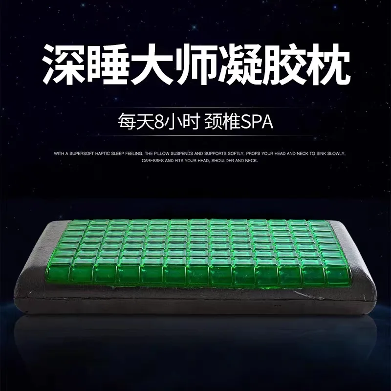 Biobased Gel Memory Foam Pillow Natural Latex Core Graphene Cooling Breathable Cervical Support Pillow for Adults