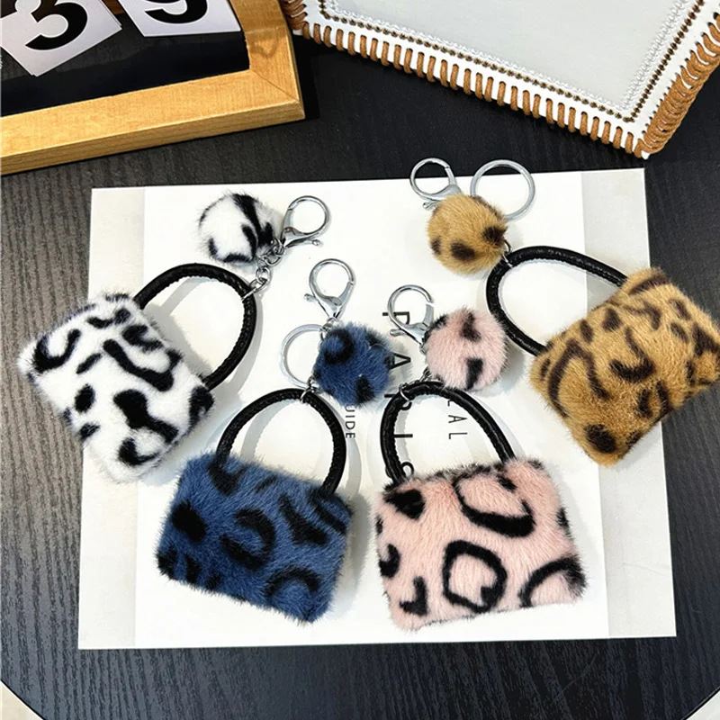 Llavero de bolso con estampado de leopardo, colgante creativo de dibujos animados de felpa amigable con los estudiantes, llavero de coche, accesorio pom-pom