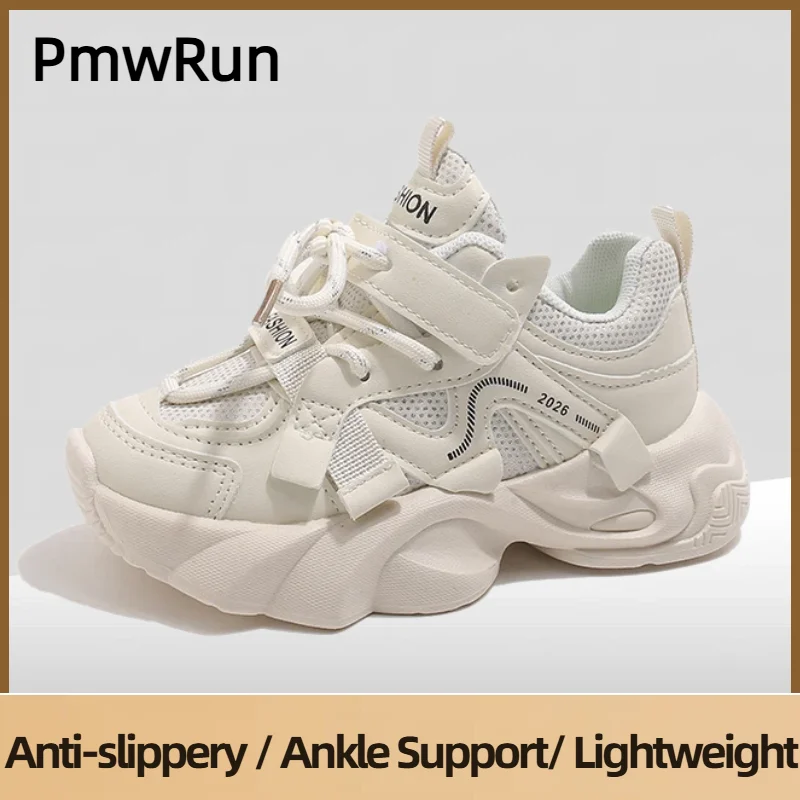 PU Leather Children's Sport Shoes Lightweight Breathable Kid's Sneakers Trend Fashion Boy's Girl's Running Shoes Children Shoes